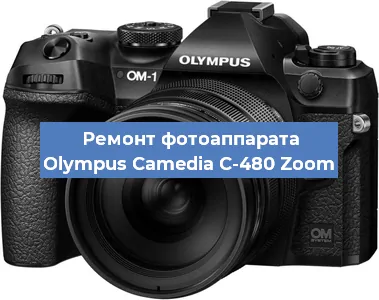 Замена шторок на фотоаппарате Olympus Camedia C-480 Zoom в Ростове-на-Дону